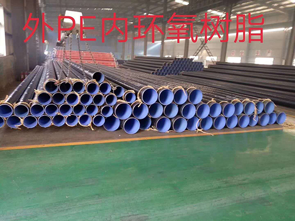 内外涂EP复合钢管说明