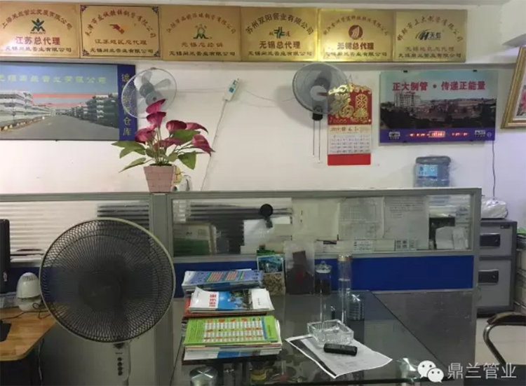 无锡鼎兰管业有限公司办公环境